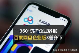 manbetx是个什么公司截图2